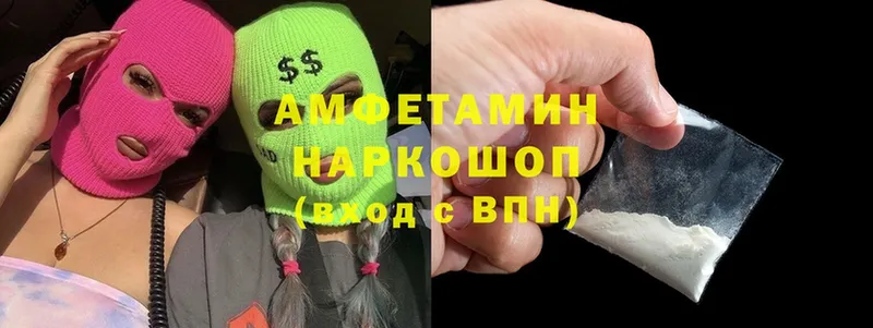 Амфетамин VHQ  Грозный 