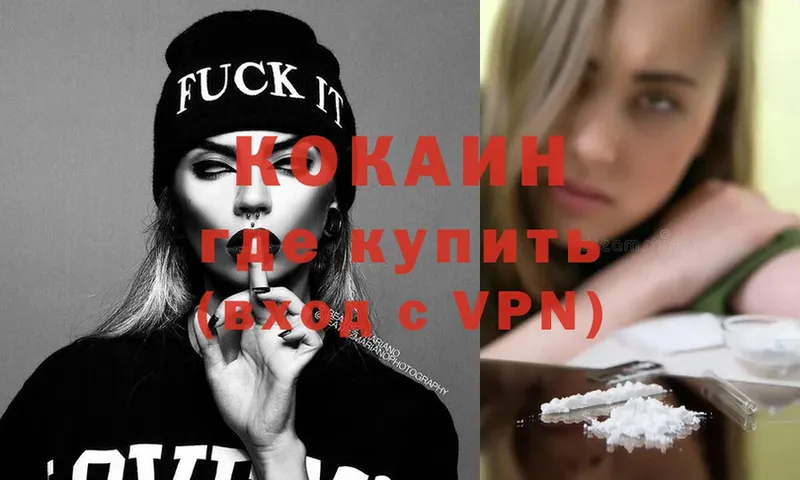 даркнет сайт  сайты даркнета официальный сайт  КОКАИН FishScale  Грозный 