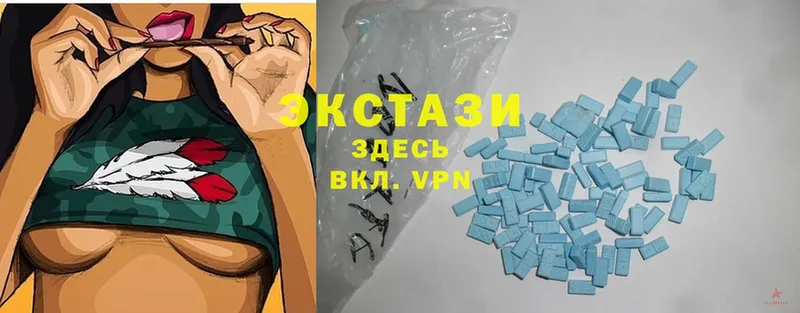 Экстази 300 mg  закладка  Грозный 