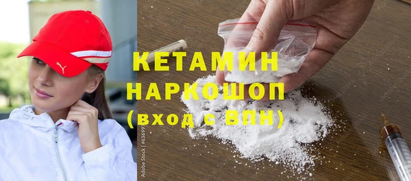 кокс Бронницы