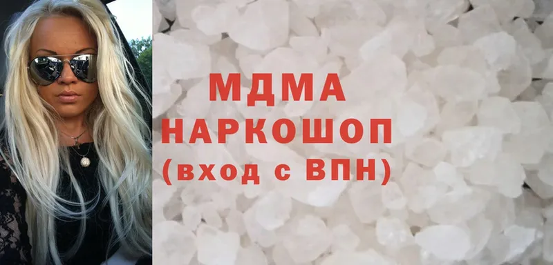 MDMA crystal  Грозный 